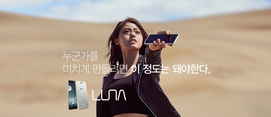 미치게 이미지